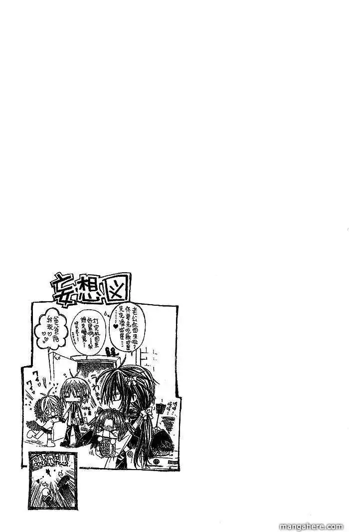 Vampire Master (Os Rabbit Cat) Chapter 6 37